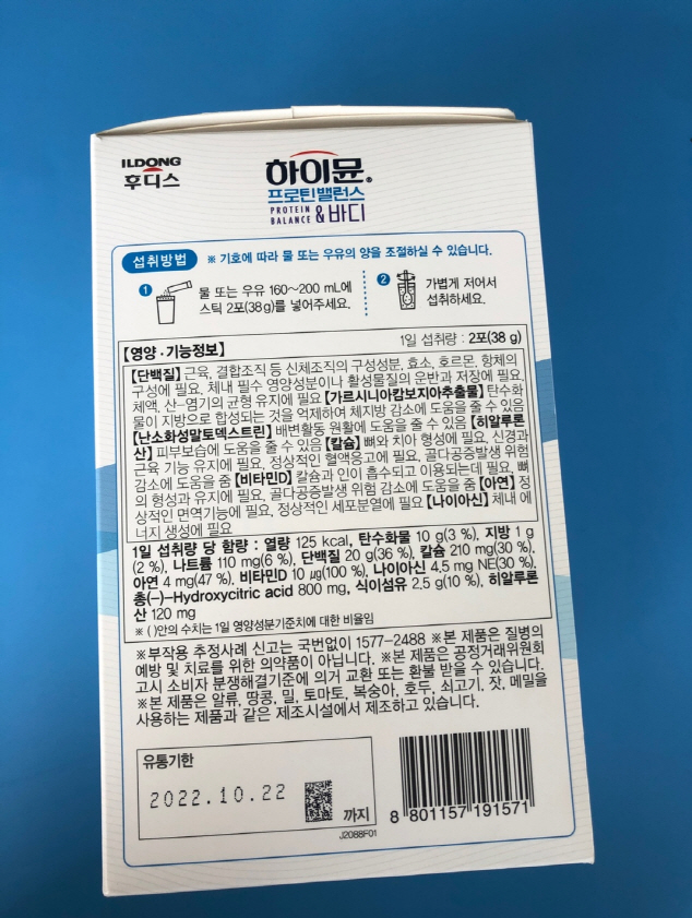 뱃살빼는법 확인해요!