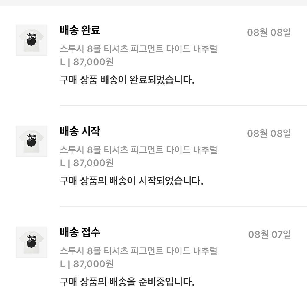 솔드아웃-일반-거래-상황