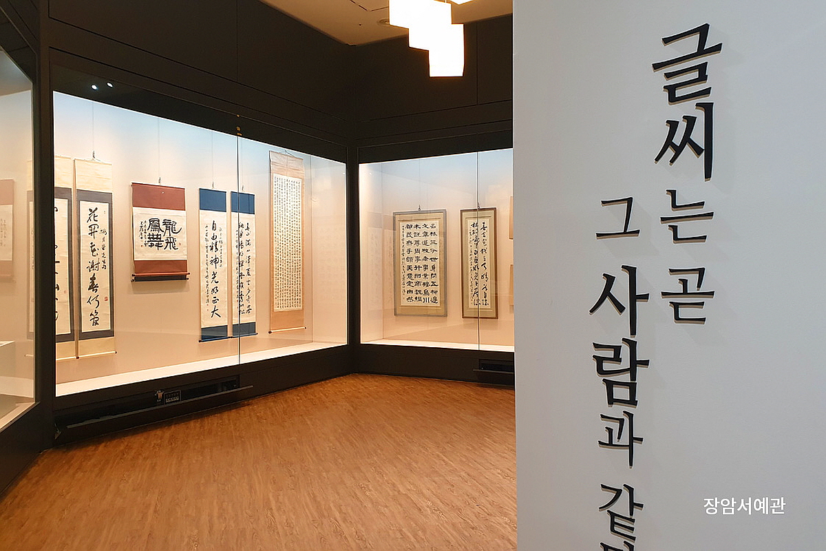 보령 박물관