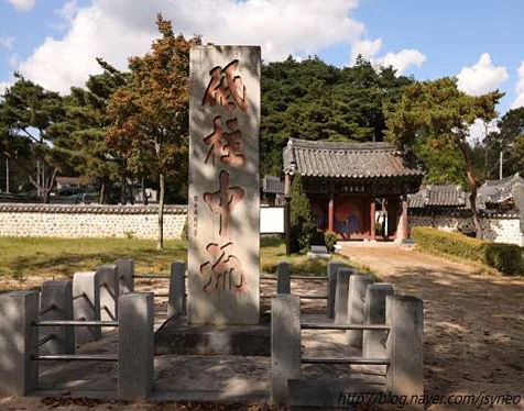 청풍서원