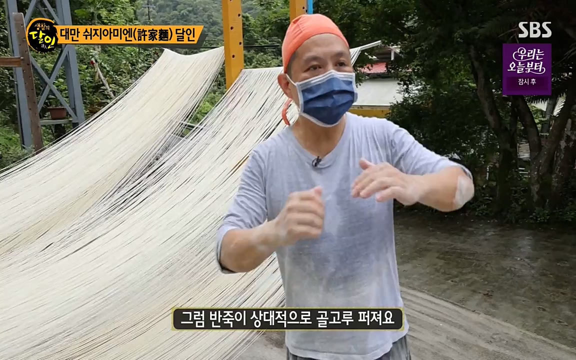 생활의 달인.E843.220517p-NEXT.mp4_20220517_175441.198.jpg