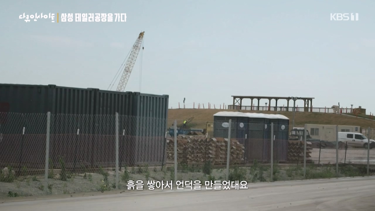 다큐 인사이트.E146.230428p-NEXT.mp4_20230428_203348.200.jpg
