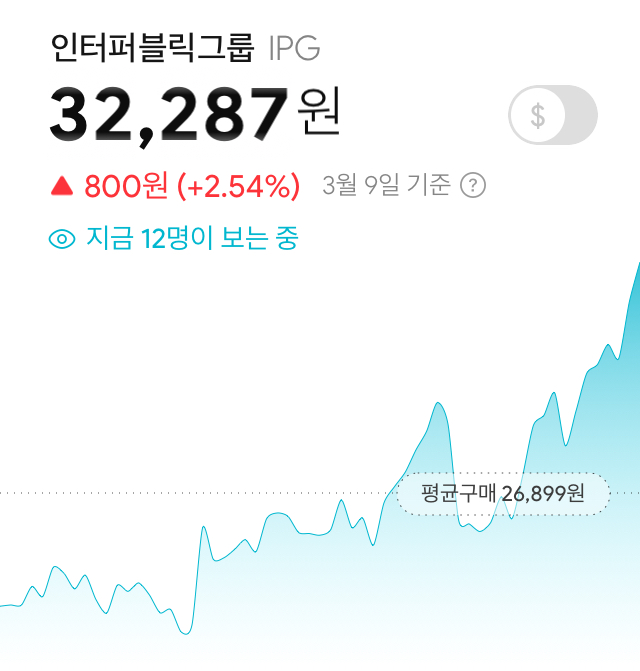 미니스탁-추천종목