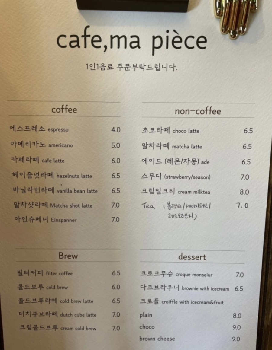 마피스 이미지