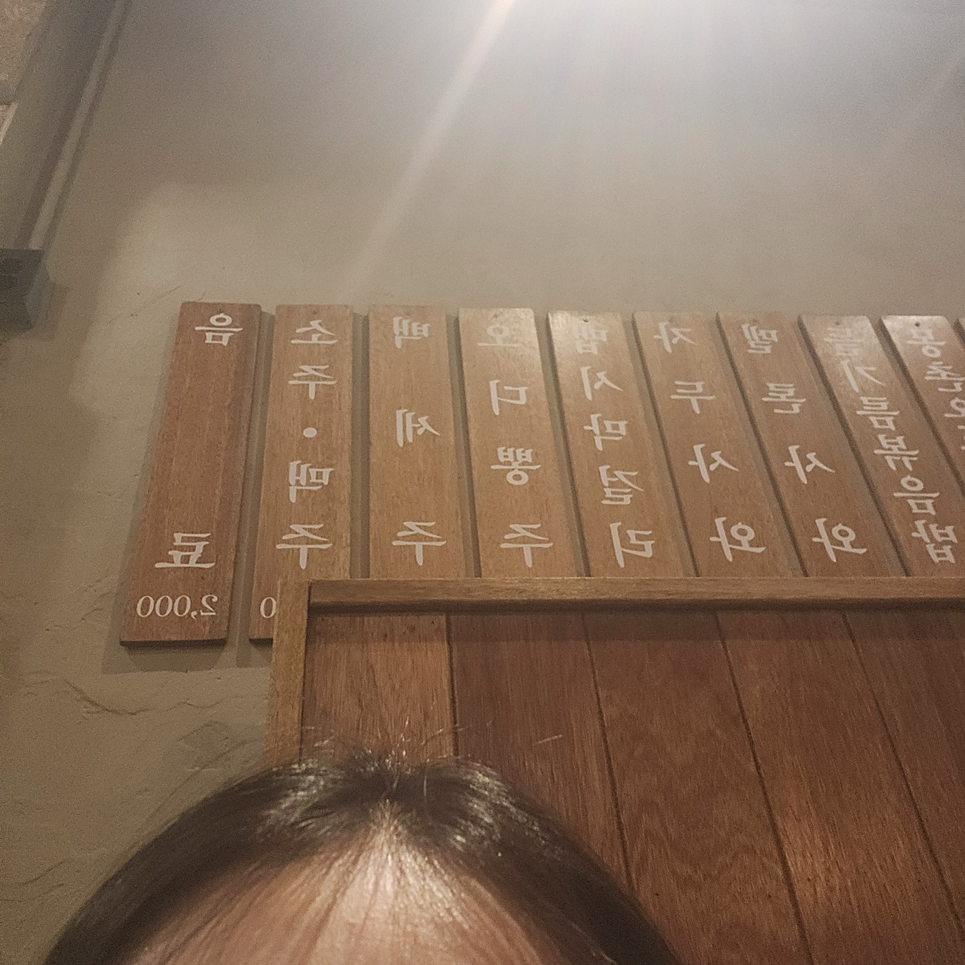 서울 잠실/송리단길 한방 닭갈비 &quot;몽촌 닭갈비&quot; 안가면 후회하는 맛집!