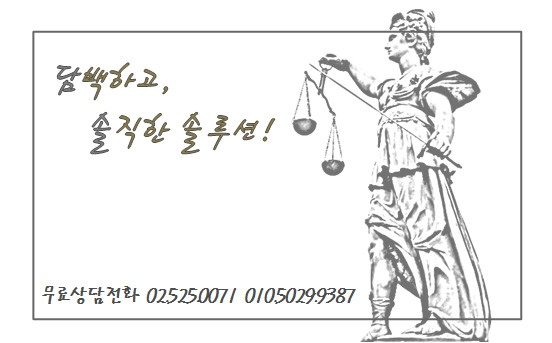  상간남 위자료 청구소송 방어 승소 사례를 소개합니다.