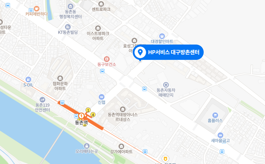 hp 대구방촌센터 사진