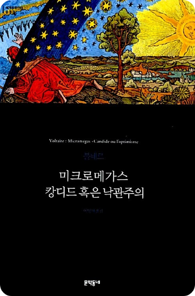 메가스 이미지