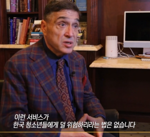 한국 청소년들에게 하는 경고의 메세지