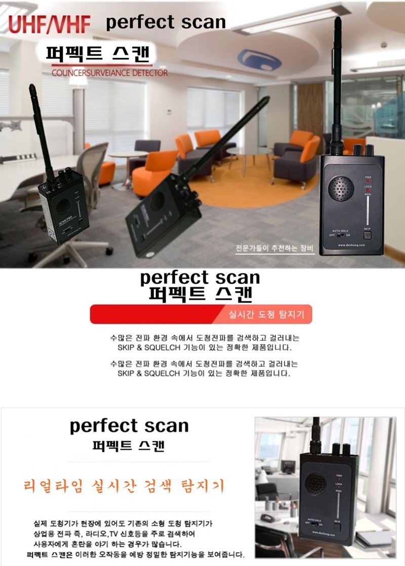 스캔프로 이미지