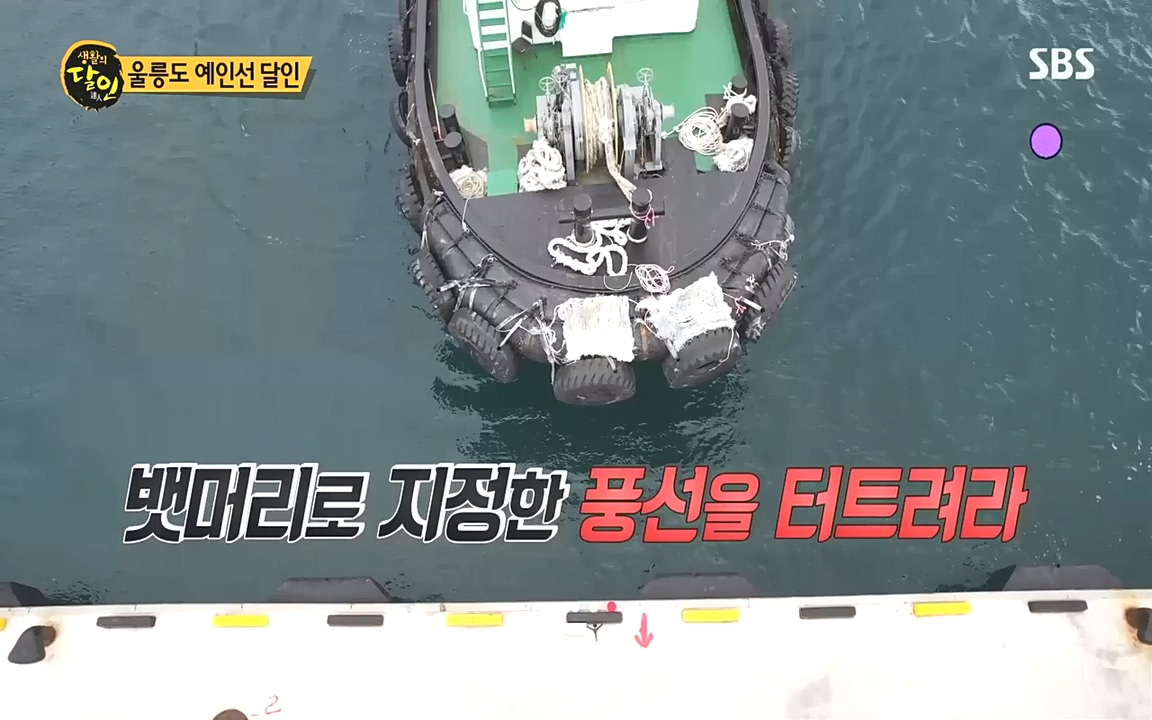 생활의 달인.E862.221010.H265p-BULDU.mp4_20221011_201730.124.jpg