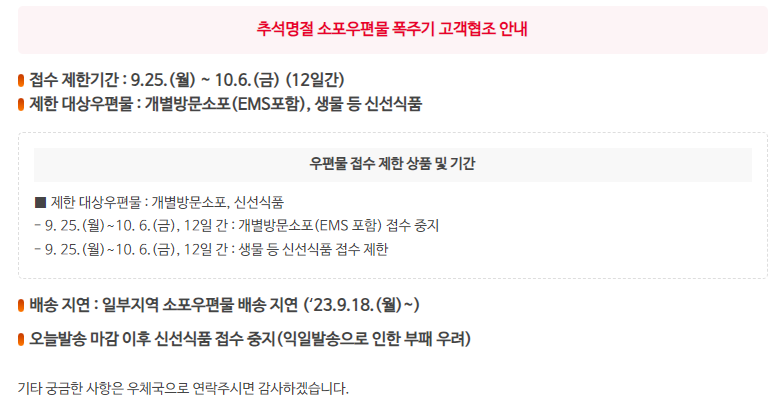 롯데편의점 이미지