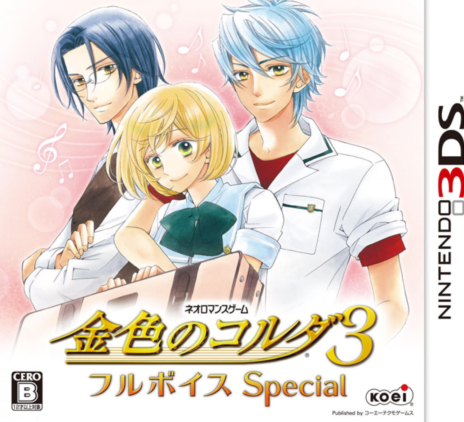  금색의 코르다 3 풀보이스 스페셜 - 金色のコルダ3 フルボイス Special (3DS Decrypted Roms 다운로드)