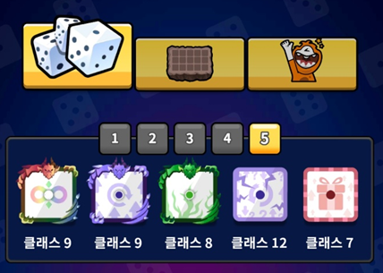 랜덤다이스 선물 주사위, 선물덱 공략 랜덤다이스 선물 주사위, 선물덱 공략