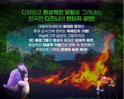 사랑의하츄핑 2025년 볼만한 가족뮤지컬 정리