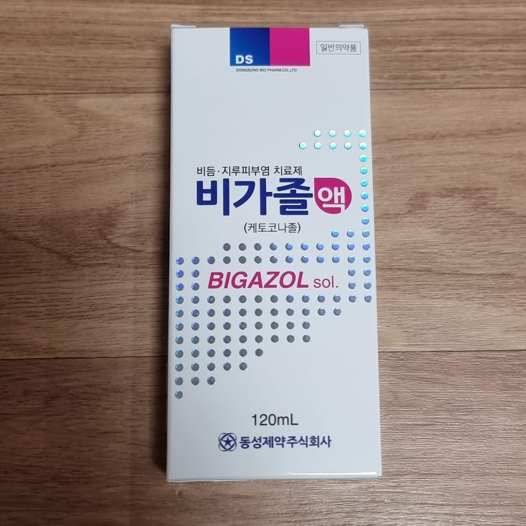 비가졸액 비듬