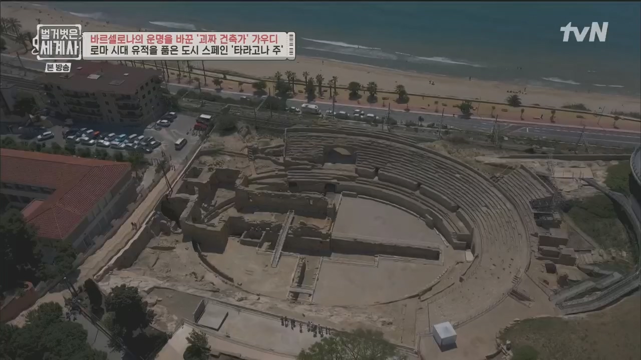 벌거벗은 세계사.E100.230524p.H264-F1RST.mp4_20231203_150655.297.jpg