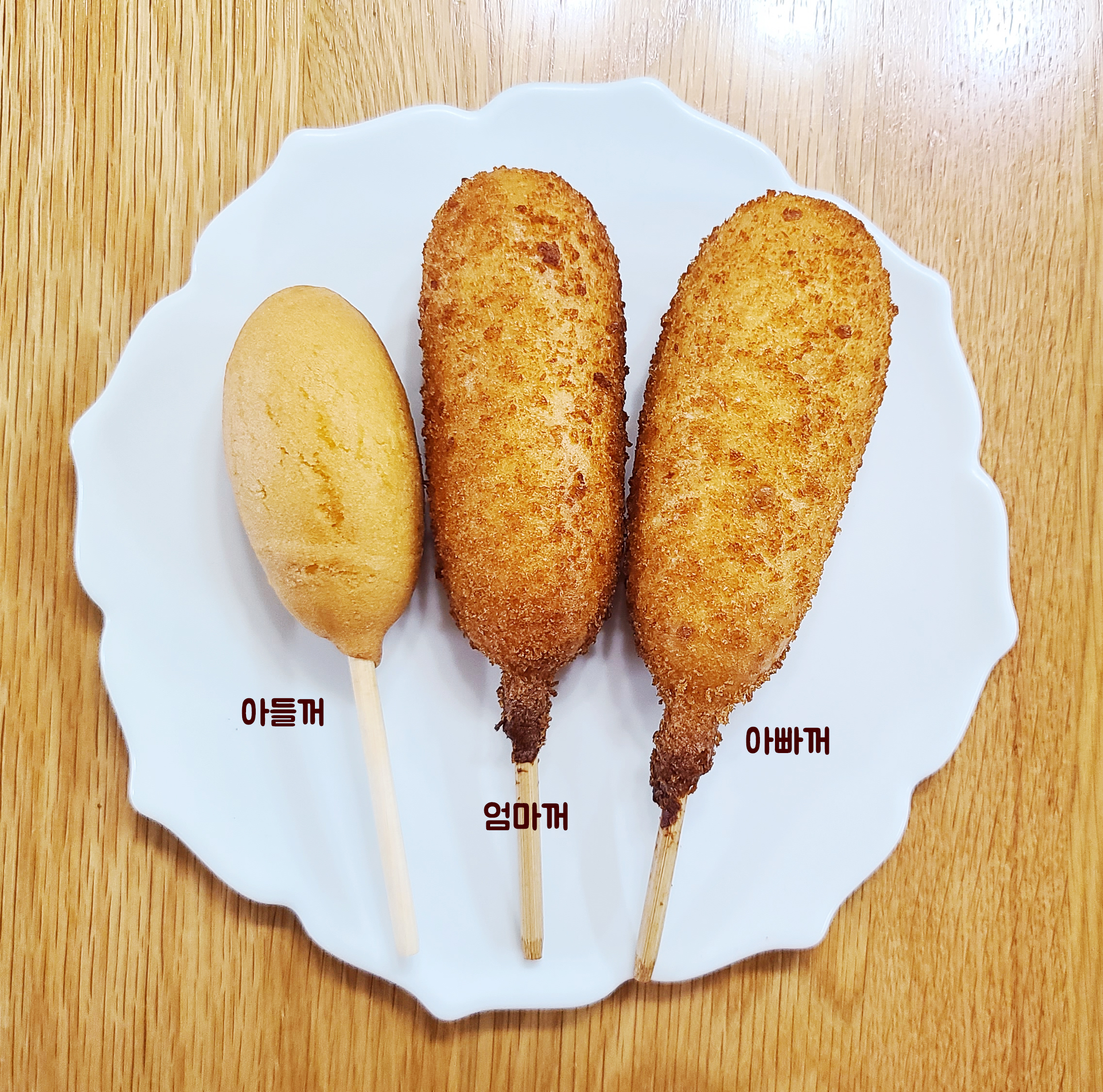  아이용 어른용 냉동핫도그 추천!  에어프라이어와 전자레인지 조리법