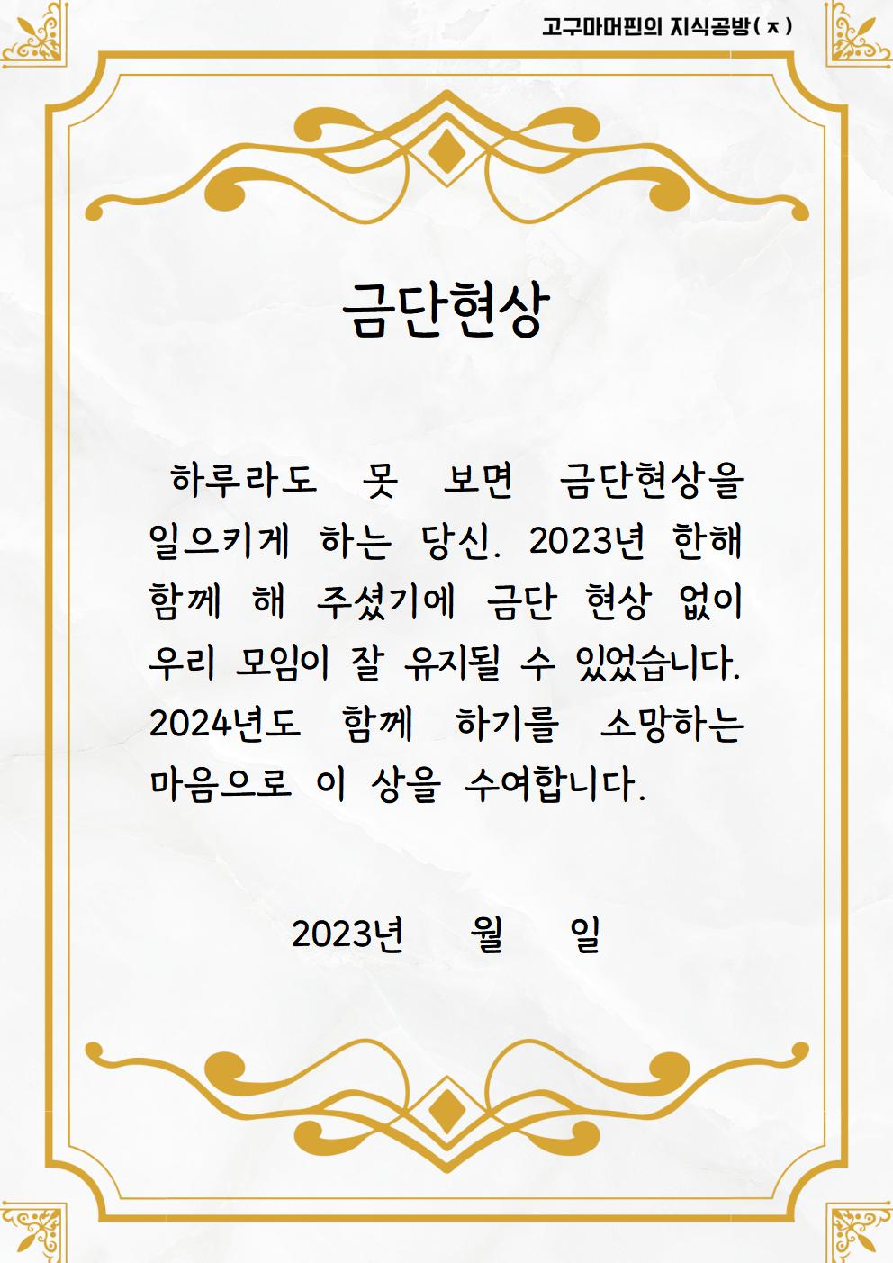 상장35가지(공유용)024.jpg