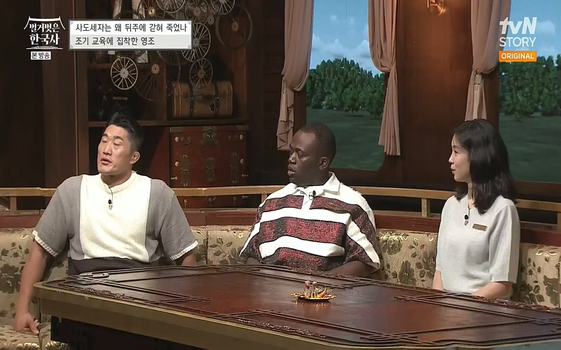 벌거벗은 한국사.E12.220714p-NEXT.mp4_20220717_132515.573.jpg