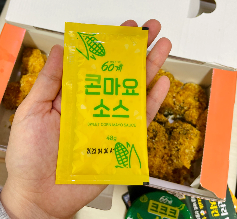 60계 치킨 메뉴 크크크 치킨 순살 가격 맛 (크크크치킨 뜻)