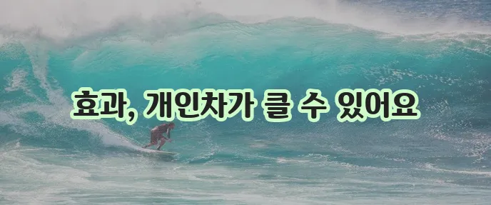 수근관 증후군 대안 치료법 정말 도움이 될까요?