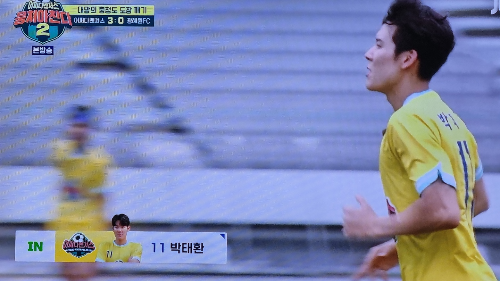 뭉쳐야찬다2