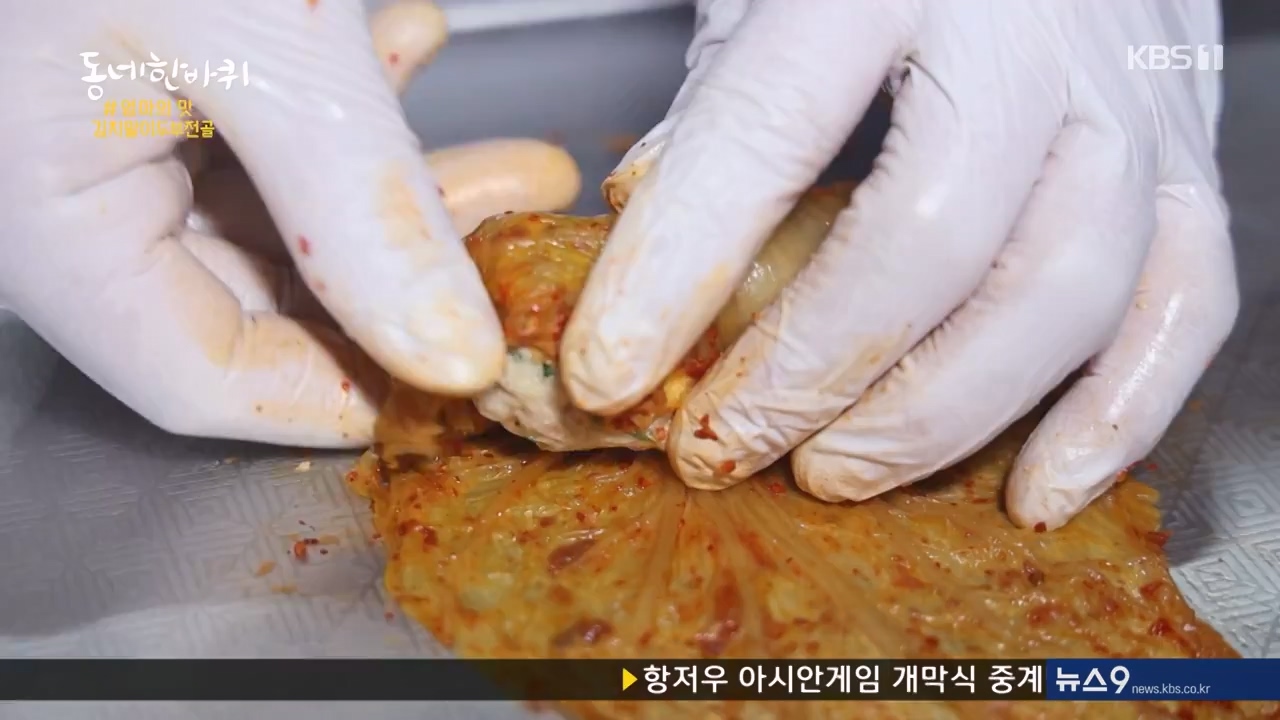 동네 한 바퀴.E241.230924p-NEXT.mp4_20230924_181620.498.jpg
