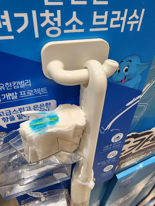  스카트 올인원 변기청소 브러쉬 리필 내돈내산 사용후기