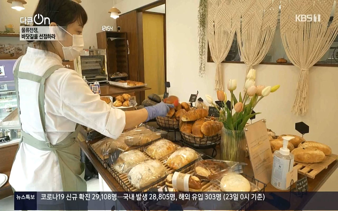다큐 온.E158.220924p-NICE.mp4_20220924_172845.697.jpg