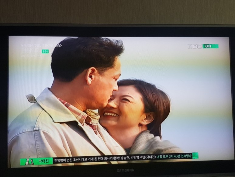 전원일기 나레이션 전원일기 834화 16