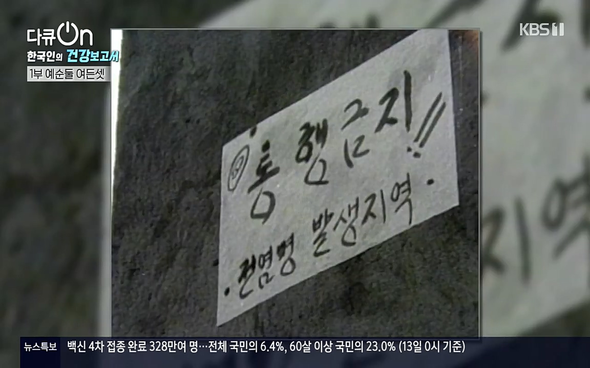 다큐 온.E139.220514p-NEXT.mp4_20220517_190631.481.jpg