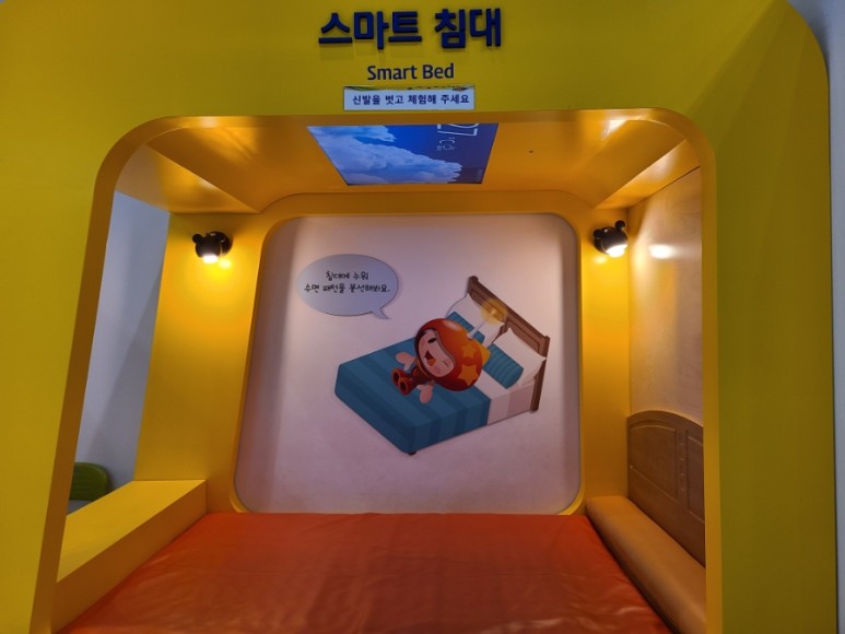 인천 어린이 과학관 인천 아이와 가볼 만한 곳 '인천어린이과학관' 아이들 35