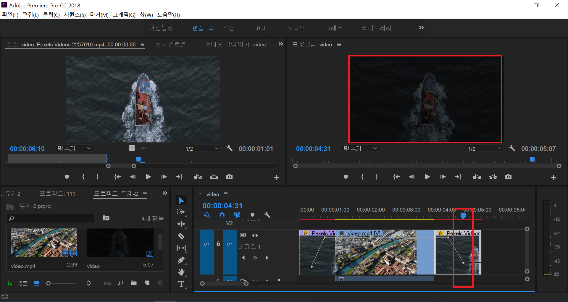 페이드아웃 효과 끝점