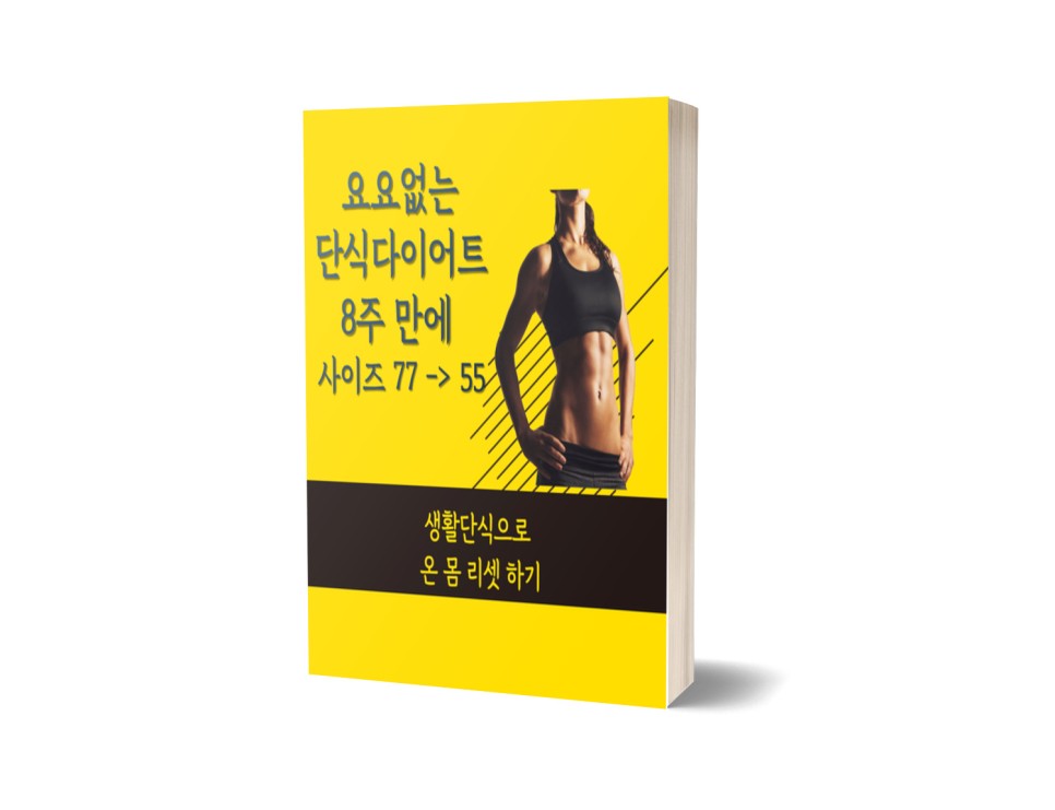 전자책 판매성과 프리랜서 마켓* 8