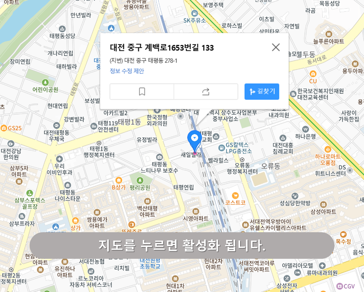 태평1동 제3 노상공영주차장