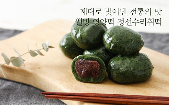 아우라지수리취떡 이미지