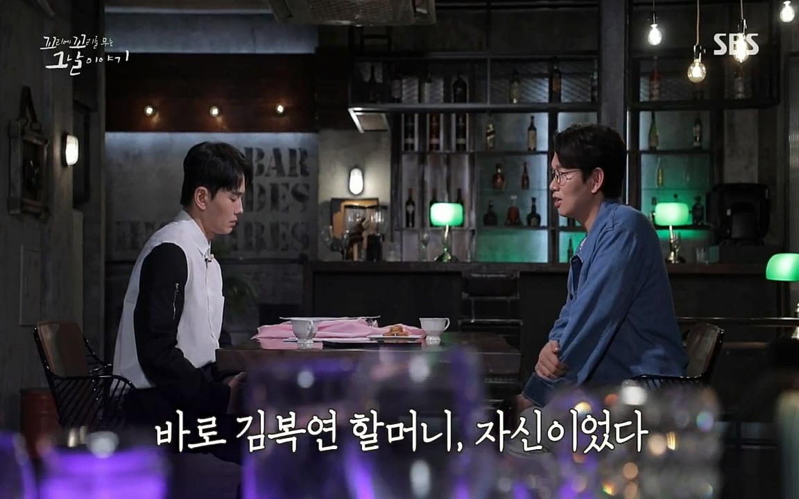 꼬리에 꼬리를 무는 그날 이야기.E42.220826p-NICE.mp4_20220826_180457.187.jpg