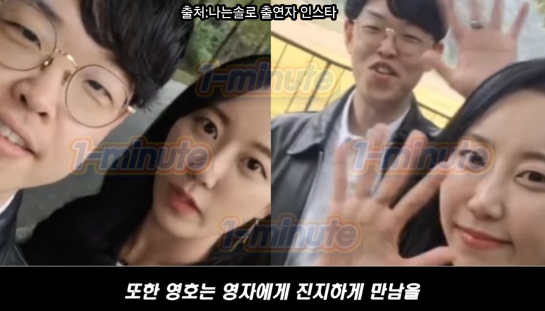 영호 이미지