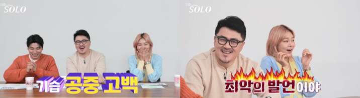  220504 나는 SOLO 나는 솔로 43회 다시보기 토렌트