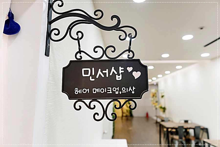  수원한복대여 가족 모두 빛이 나는 권선동 민서샵