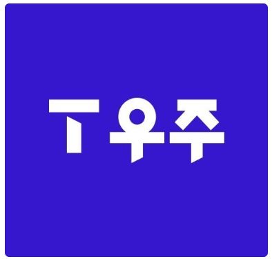  우주패스 무료 이용방법