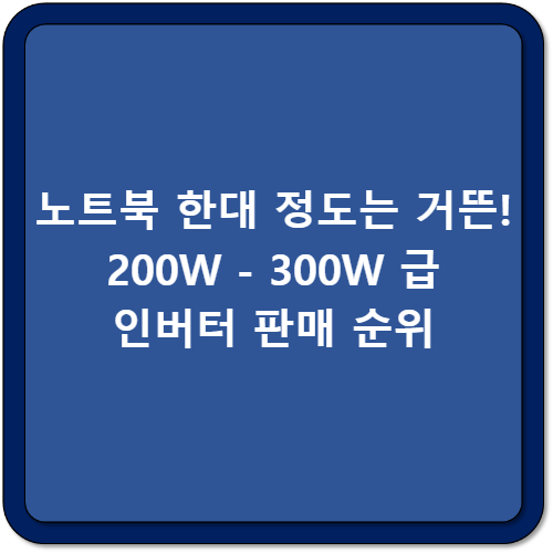 썸네일 이미지