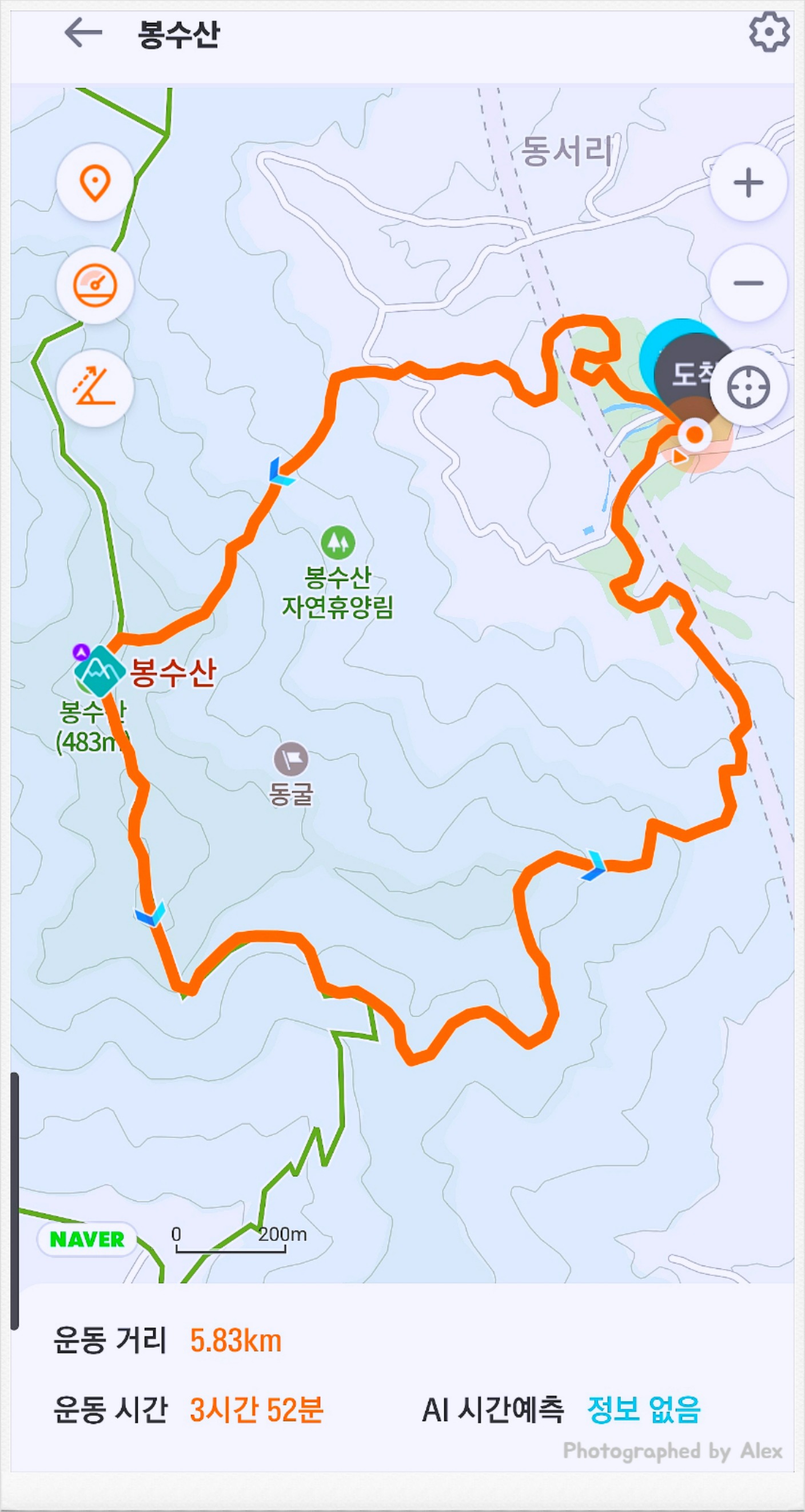 봉수산 이미지