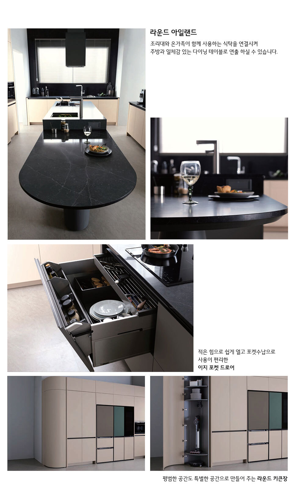 살롱오브제 이미지