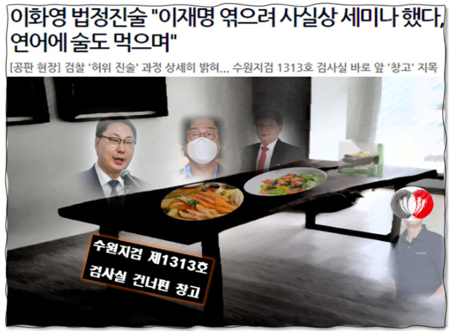 술판 위치