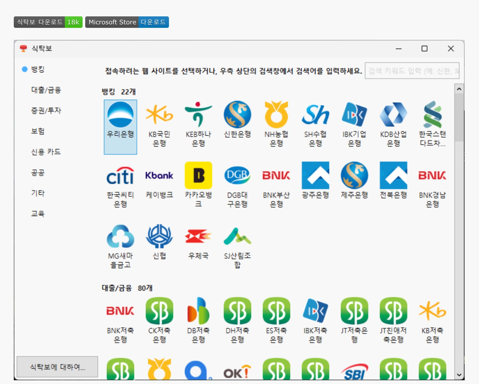  구라제거기 사용법: 컴퓨터 느려짐 쉽게 해결하는 3가지 특급 비밀