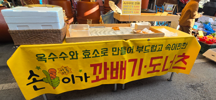 남원장 이미지