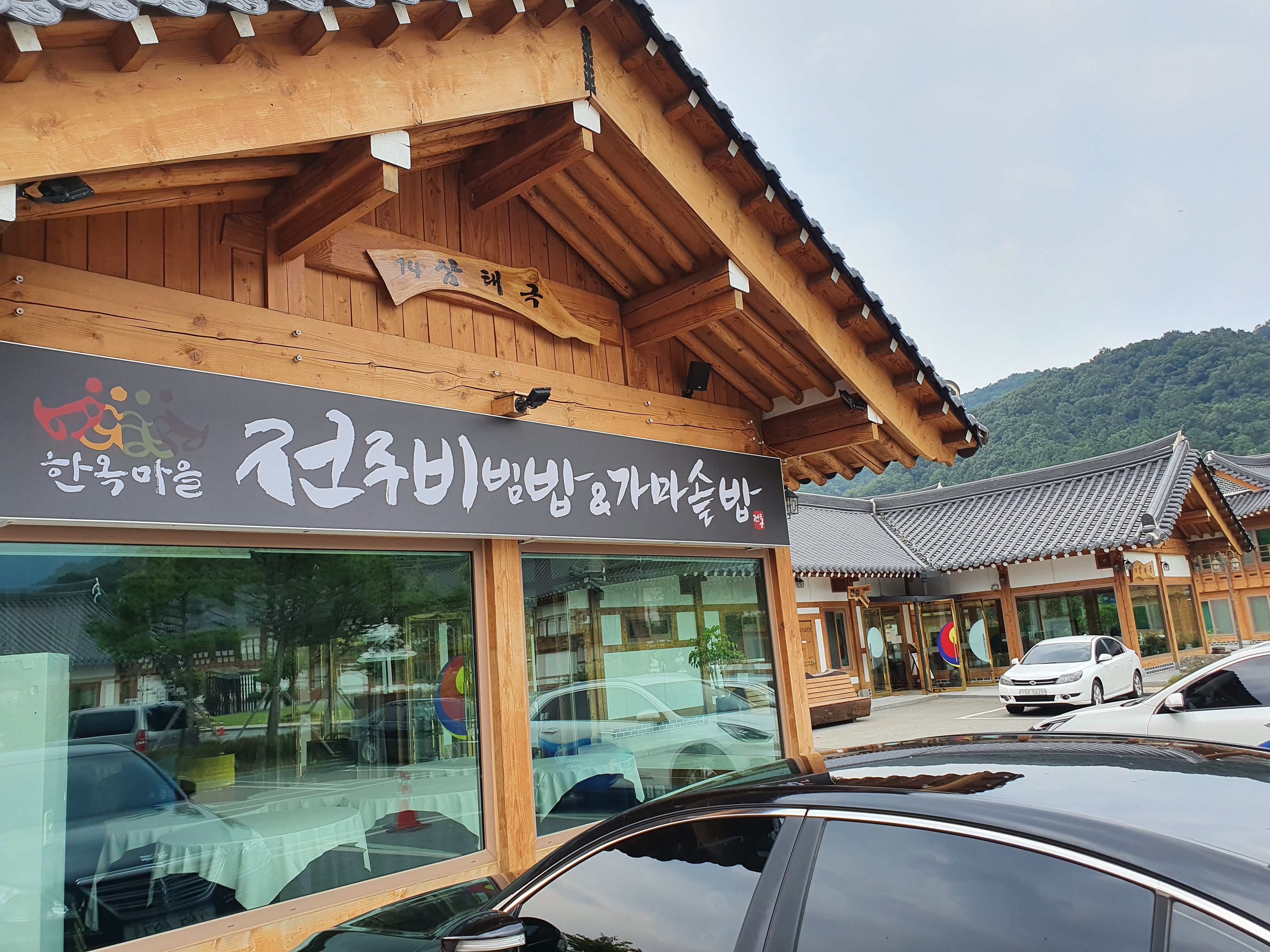 왕의지밀 이미지