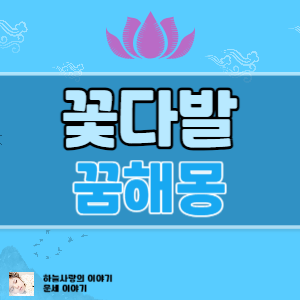썸네일사진